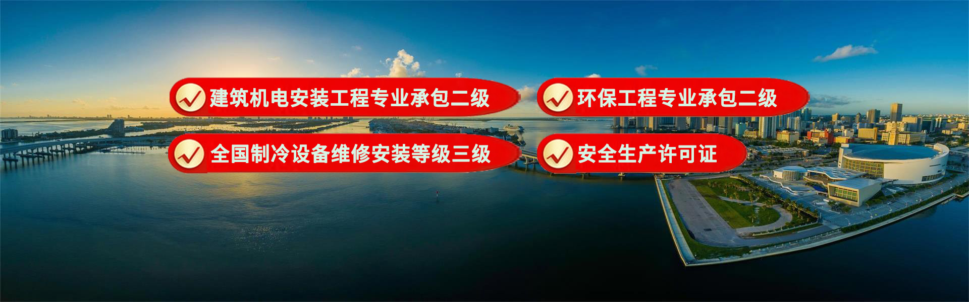 冷卻塔維修 冷卻塔維修